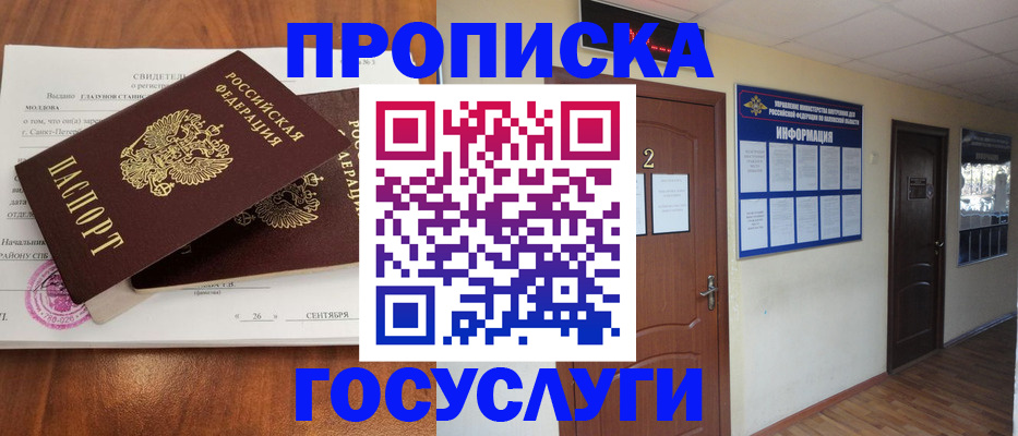 форма 3 в Колпашево