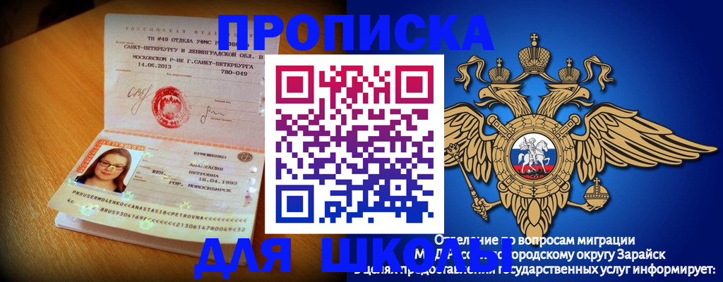 форма 3 в Колпашево